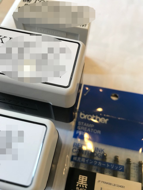 シャチハタ式スタンプ印